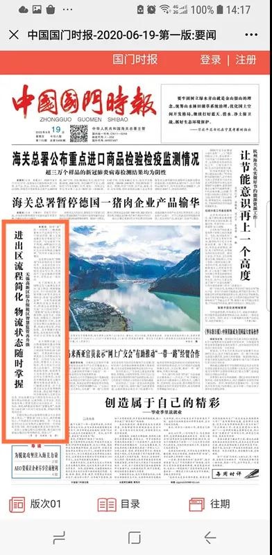 �½������(�й���)�ٷ���վ