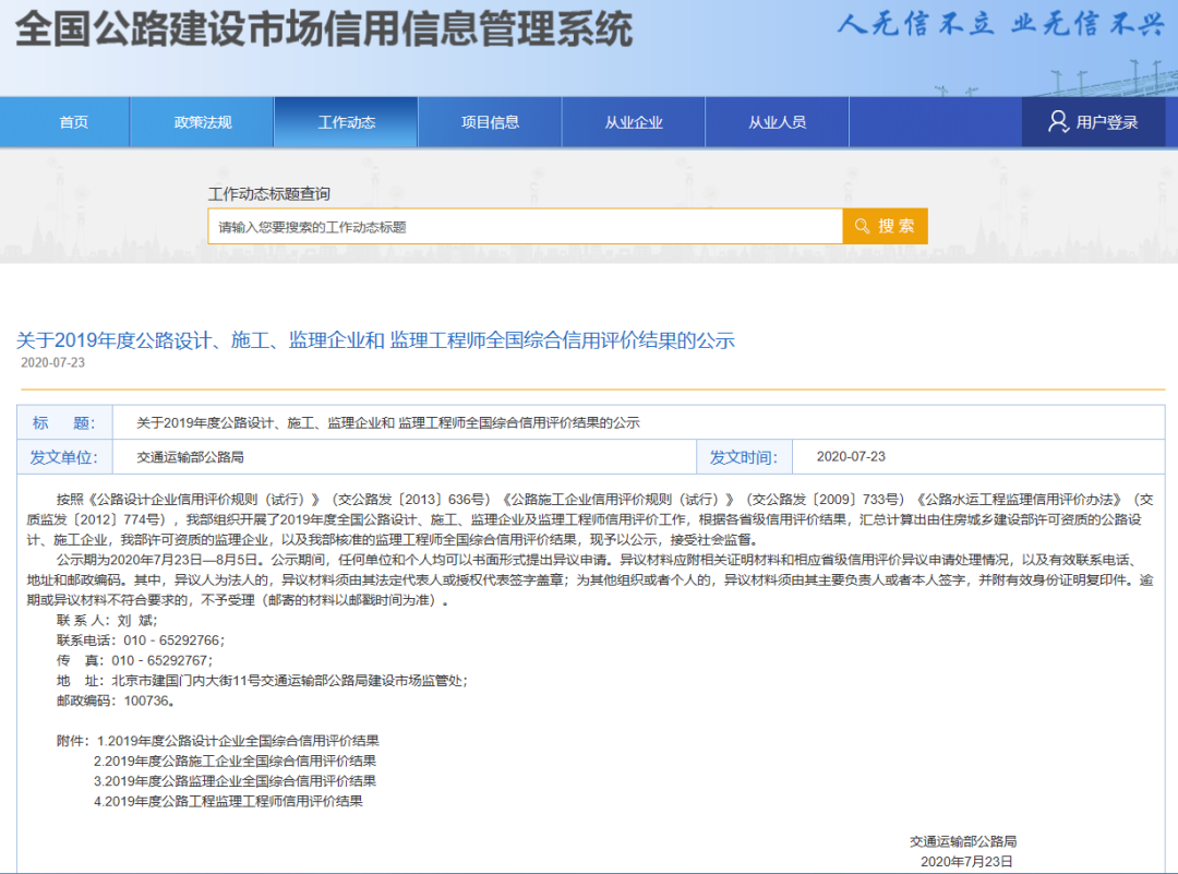 �½������(�й���)�ٷ���վ