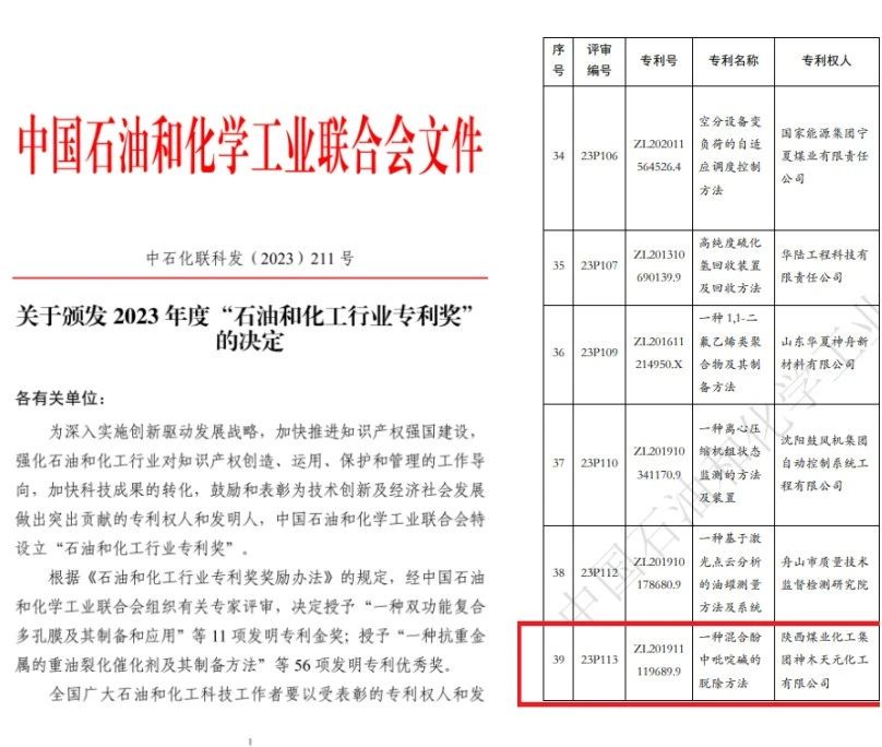 1701993690985807.jpeg 微信图片_20231208080110.jpg