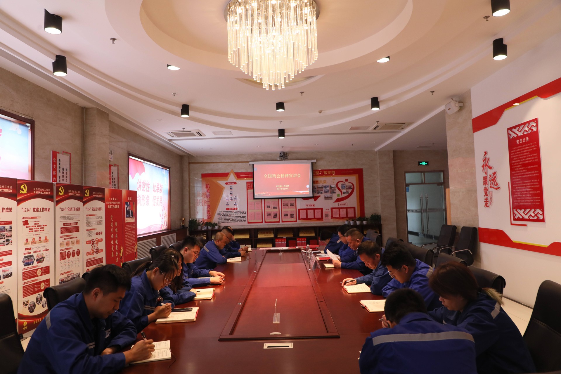 1714463516559738.jpeg 樊书记(1).jpg