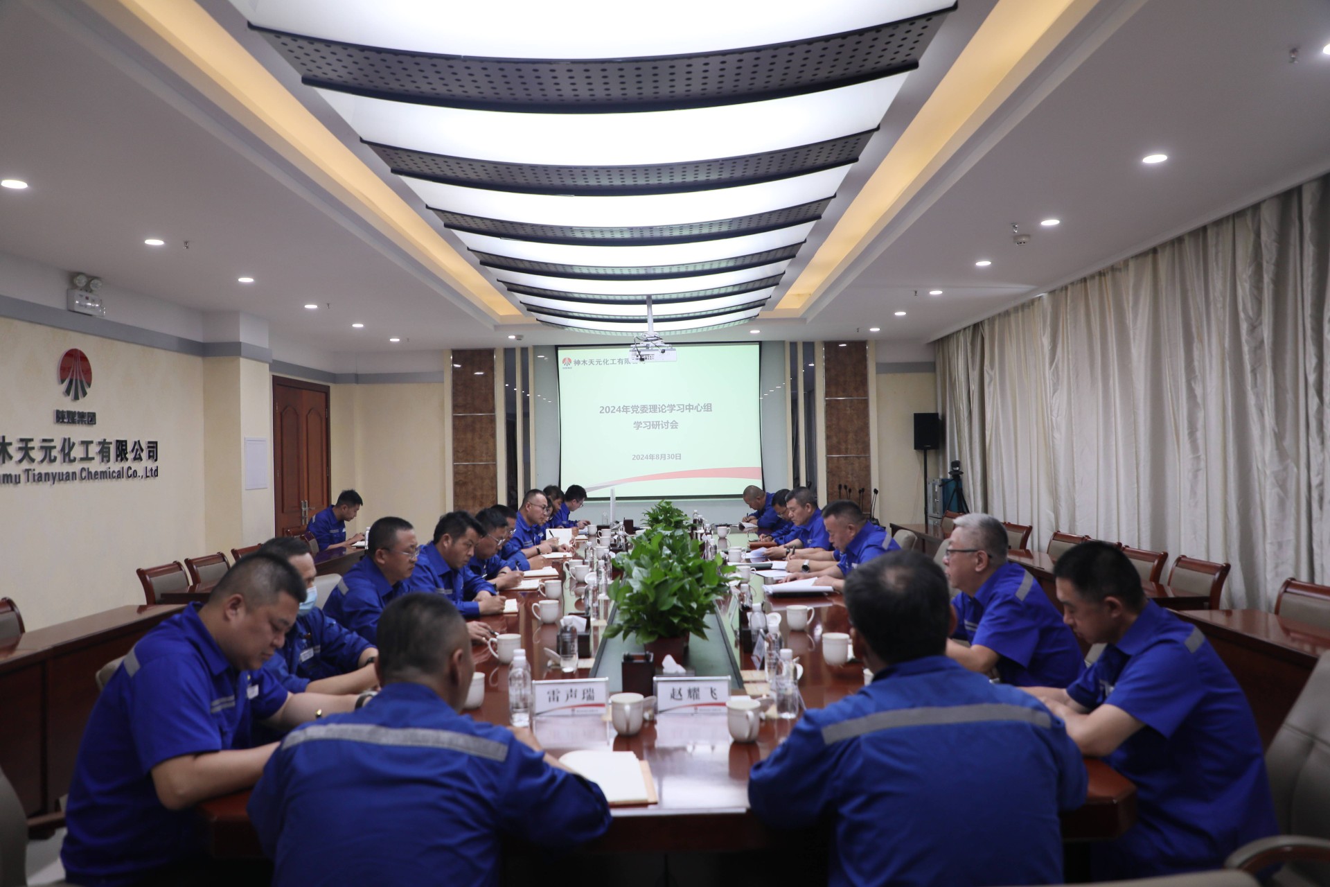 1725324384929225.jpeg 微信图片_20240830151013(1).jpg