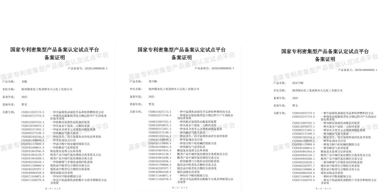 1745803988795594.jpeg 微信图片_20250428093309.jpg