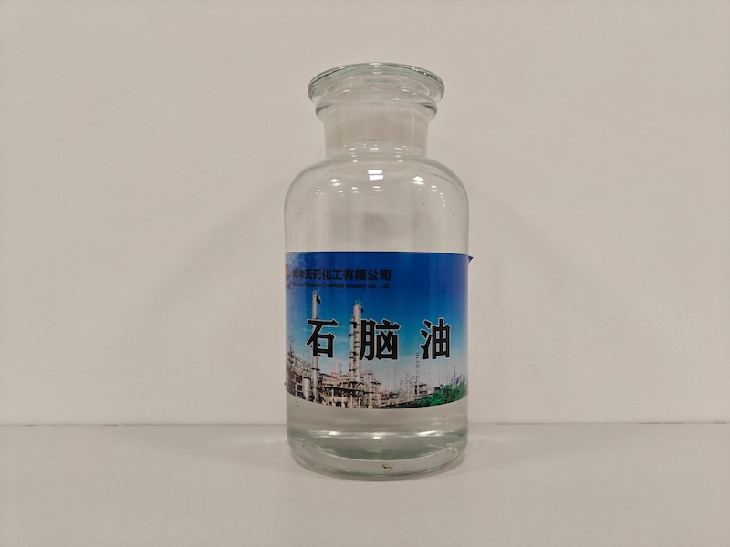 1752568832497075.jpeg 石脑油.jpg