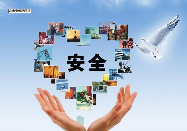 20156291412345460971 首页- 不朽情缘电子游戏官网