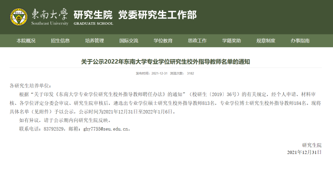 �½������(�й���)�ٷ���վ