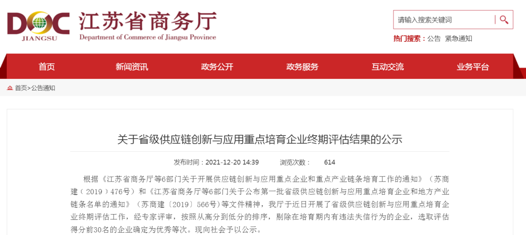 �½������(�й���)�ٷ���վ